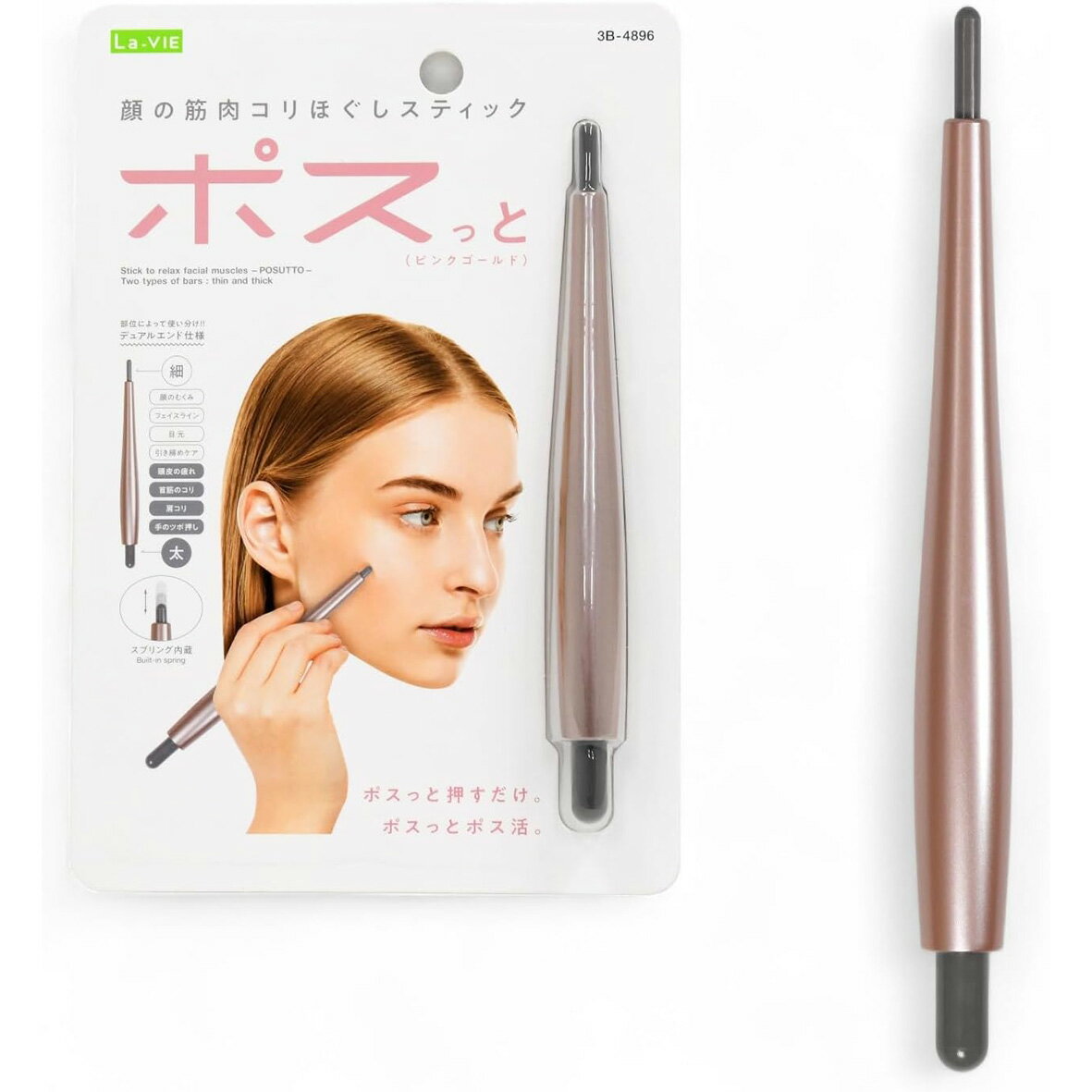 Rakuten - La-VIE ラヴィ ポスっと ペン型 ピンクゴールド