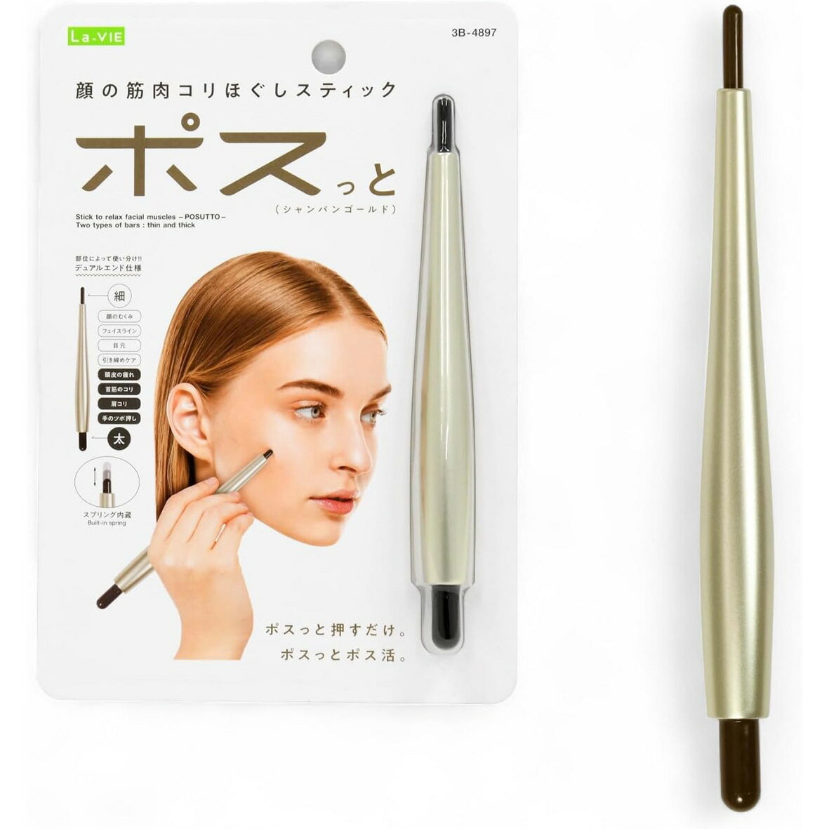 Rakuten - La-VIE ラヴィ ポスっと ペン型 シャンパンゴールド