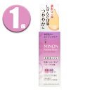 (1個) MINON ミノン アミノモイスト エイジングケア オイル 20mlL 美容液オイル