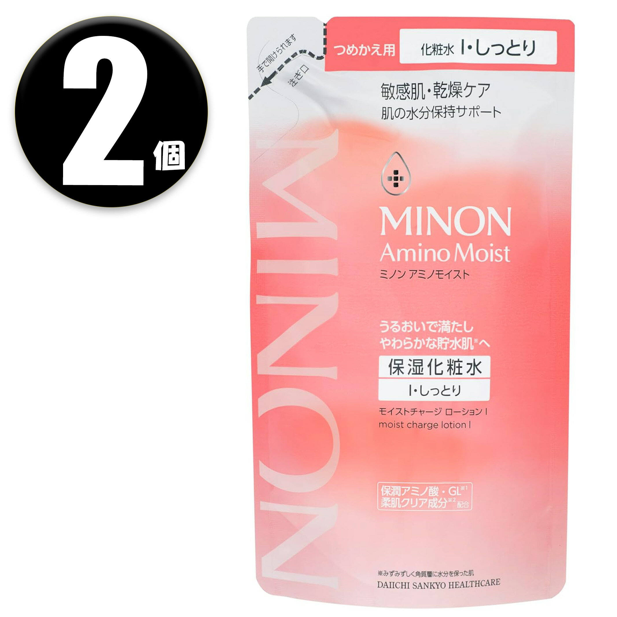 Rakuten - (2個) MINON ミノン アミノモイスト モイストチャージ ローションI しっとりタイプ 130mL ×2個 つめかえ 保湿化粧水 リニューアル