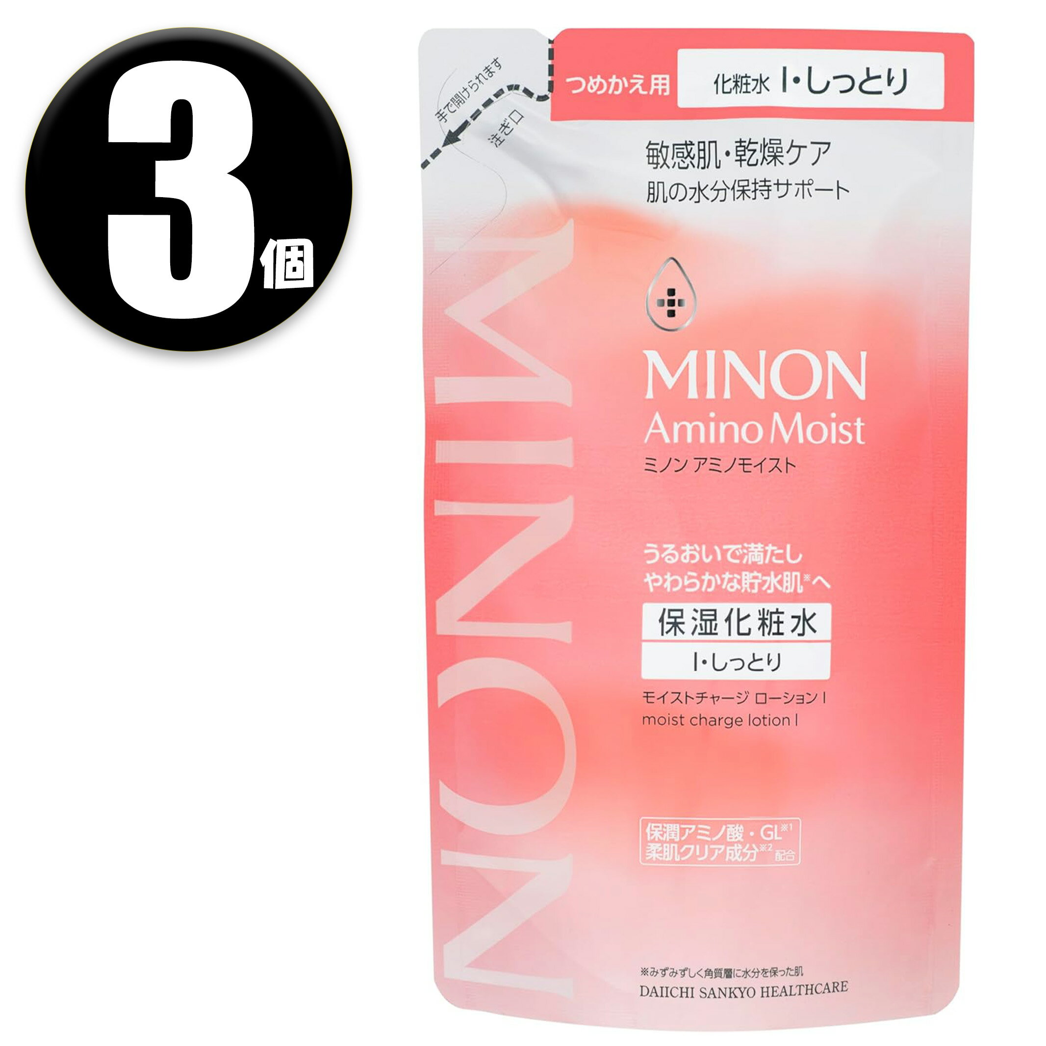 Rakuten - (3個) MINON ミノン アミノモイスト モイストチャージ ローションI しっとりタイプ 130mL ×3個 つめかえ 保湿化粧水 リニューアル