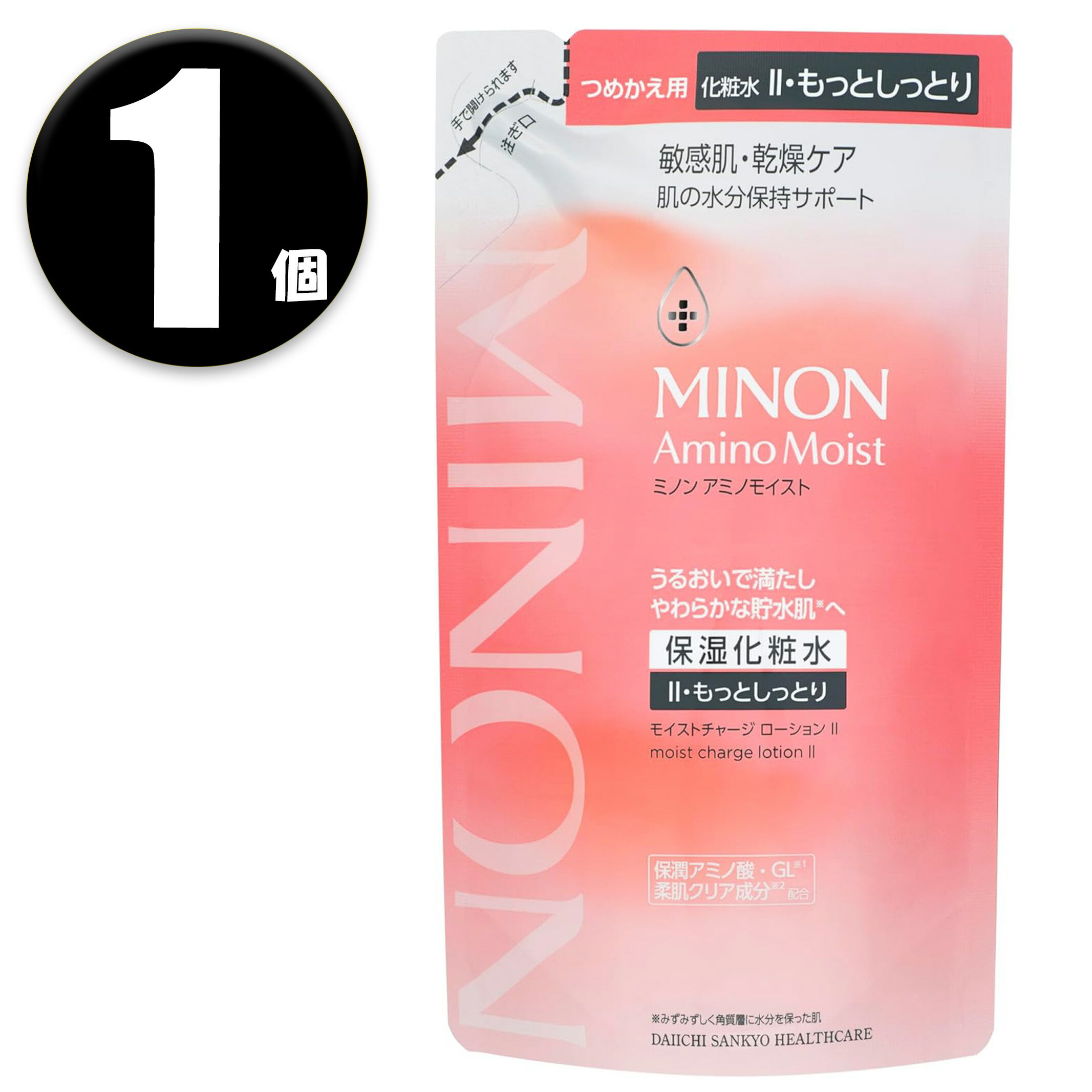 (1個) MINON ミノン アミノモイスト モイストチャージ ローションII もっとしっとりタイプ 130mL つめかえ 保湿化粧水 リニューアル