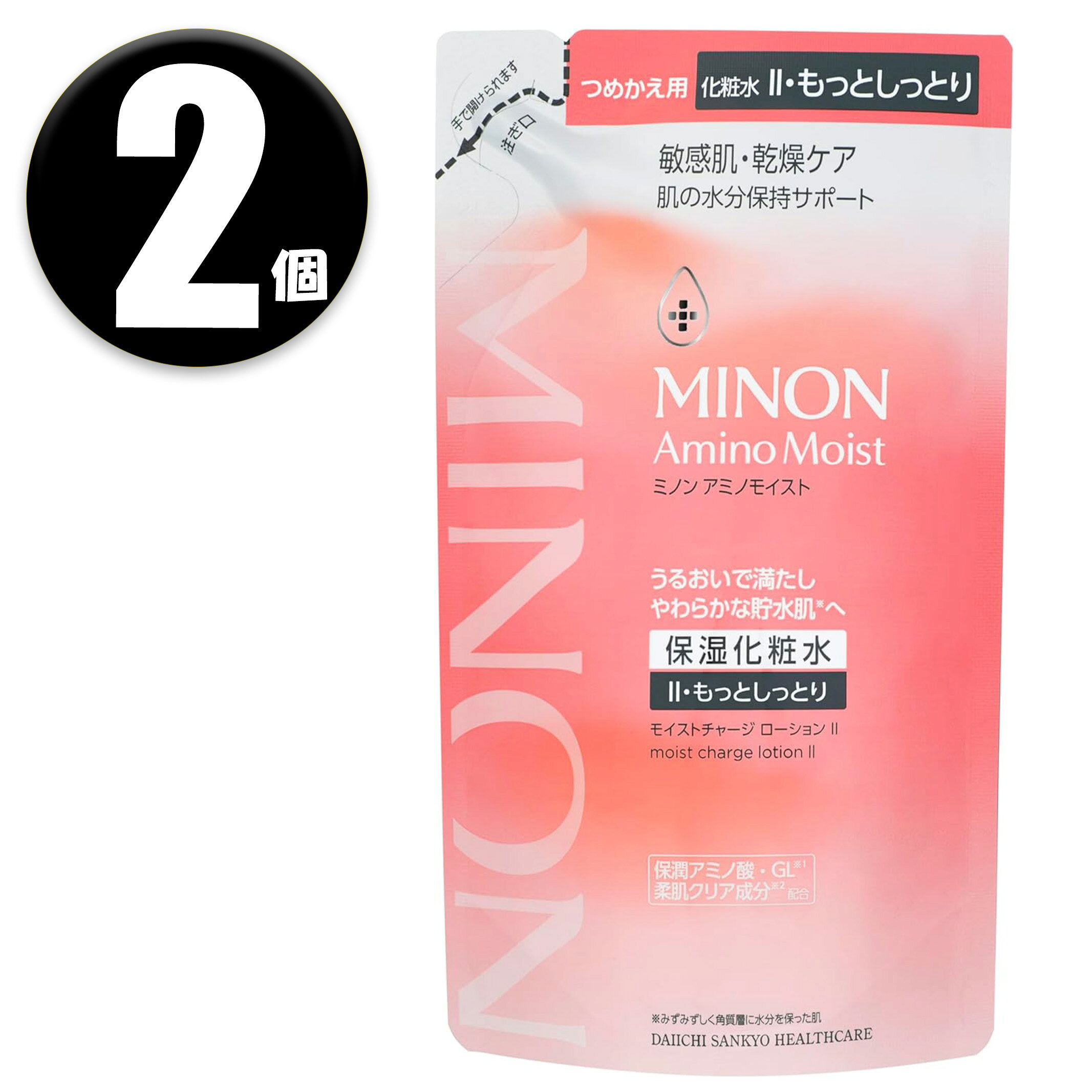 Rakuten - (2個) MINON ミノン アミノモイスト モイストチャージ ローションII もっとしっとりタイプ 130mL ×2個 つめかえ 保湿化粧水 リニューアル