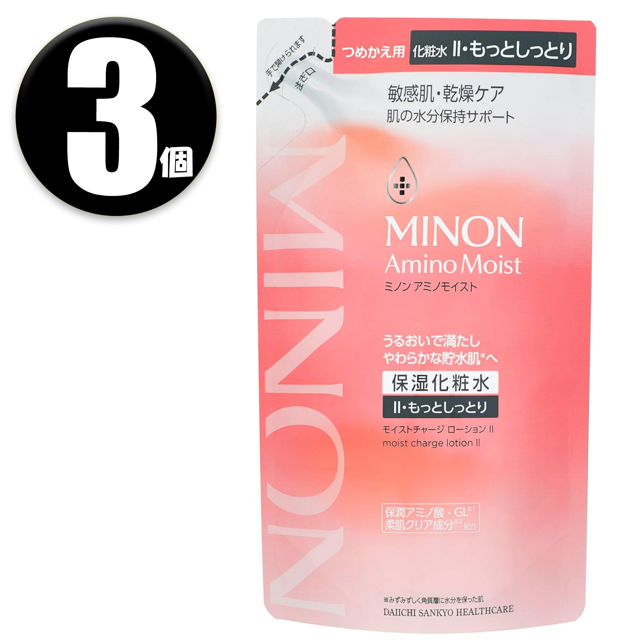 Qiora - (3個) MINON ミノン アミノモイスト モイストチャージ ローションII もっとしっとりタイプ 130mL ×3個 つめかえ 保湿化粧水 リニューアル