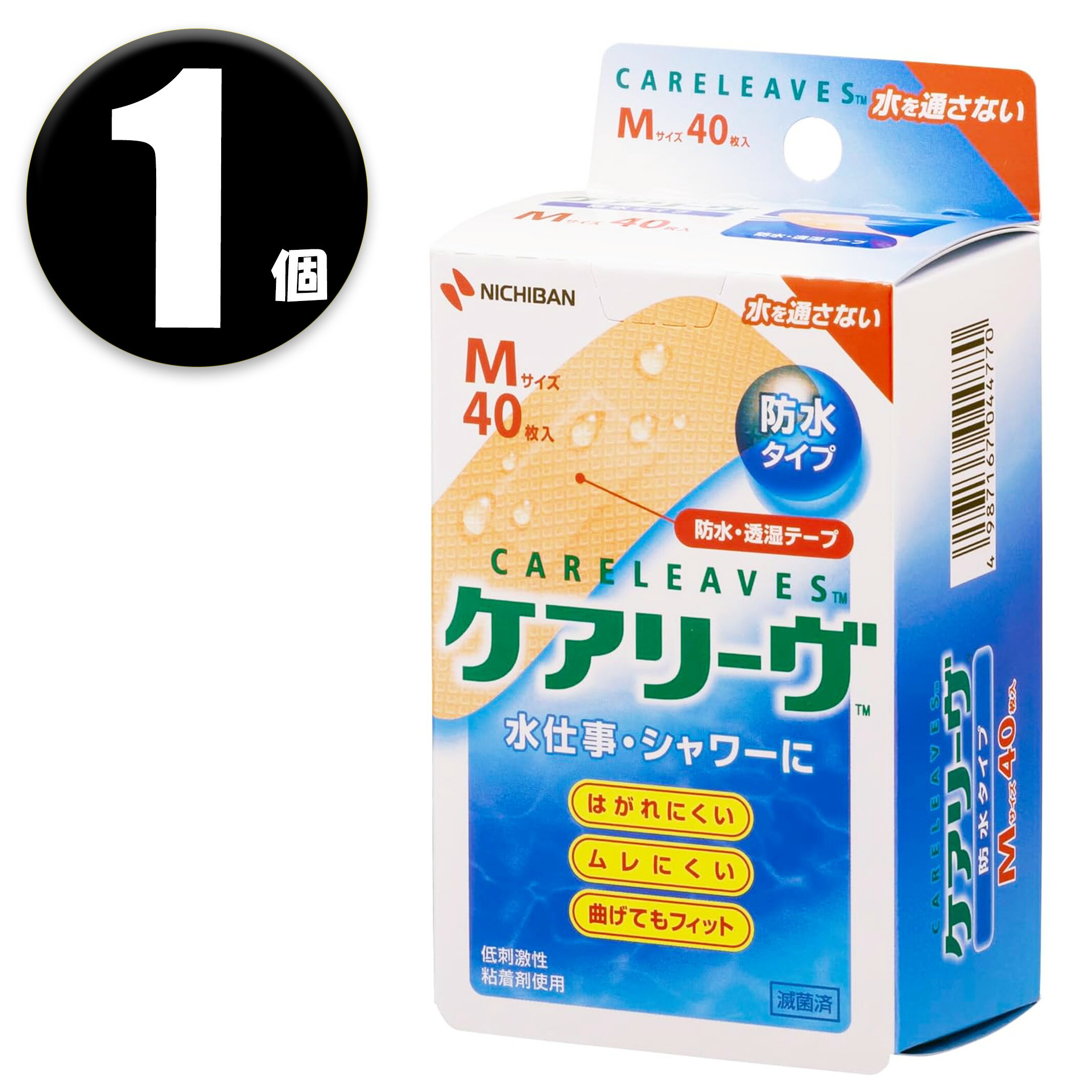 Rakuten - (1個) ニチバン ケアリーヴ 防水タイプ Mサイズ 40枚入 25mm×70mm CLB40M 救急絆創膏