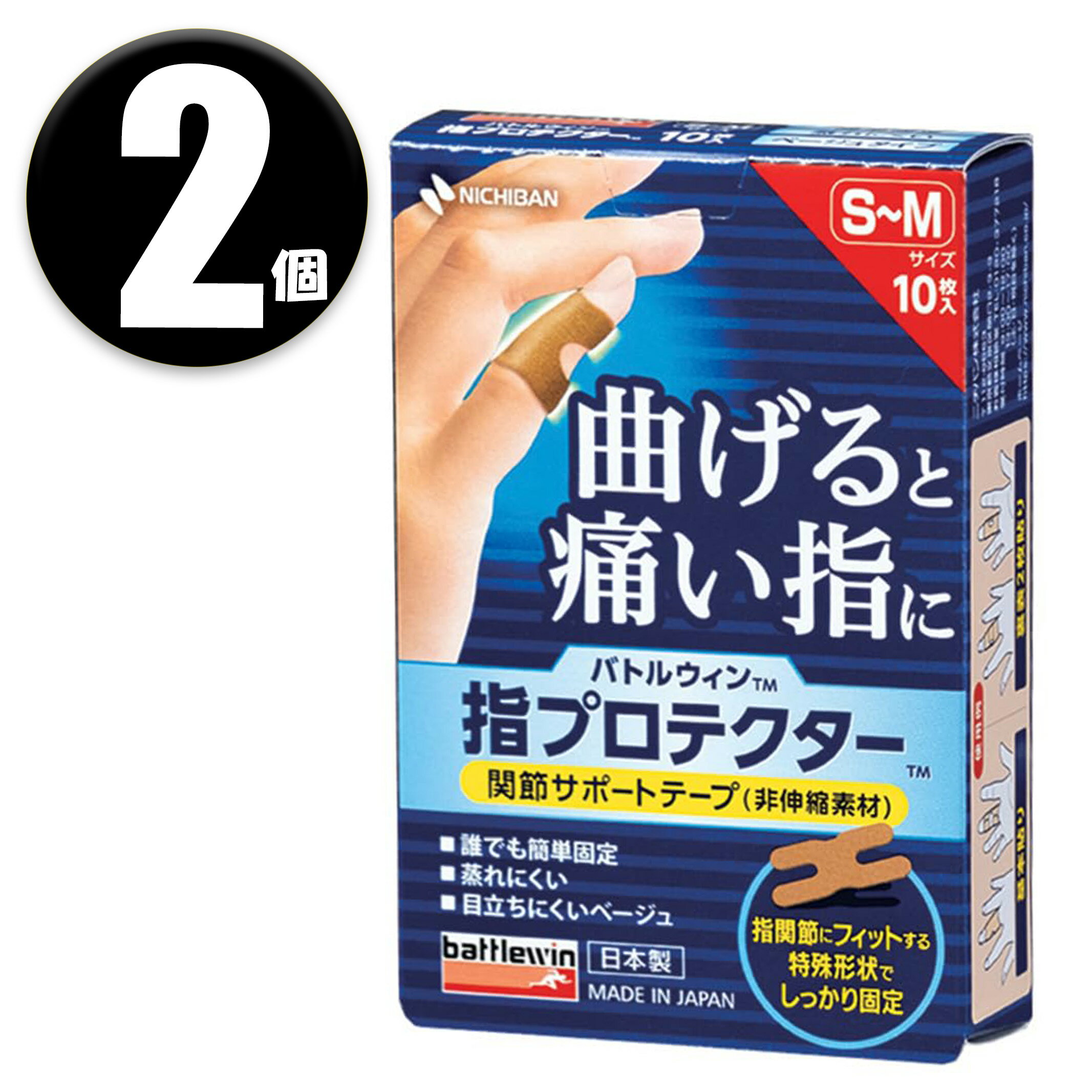 商品画像