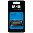 BRAUN ブラウン シリーズ5 替刃 F/C54B ブラック