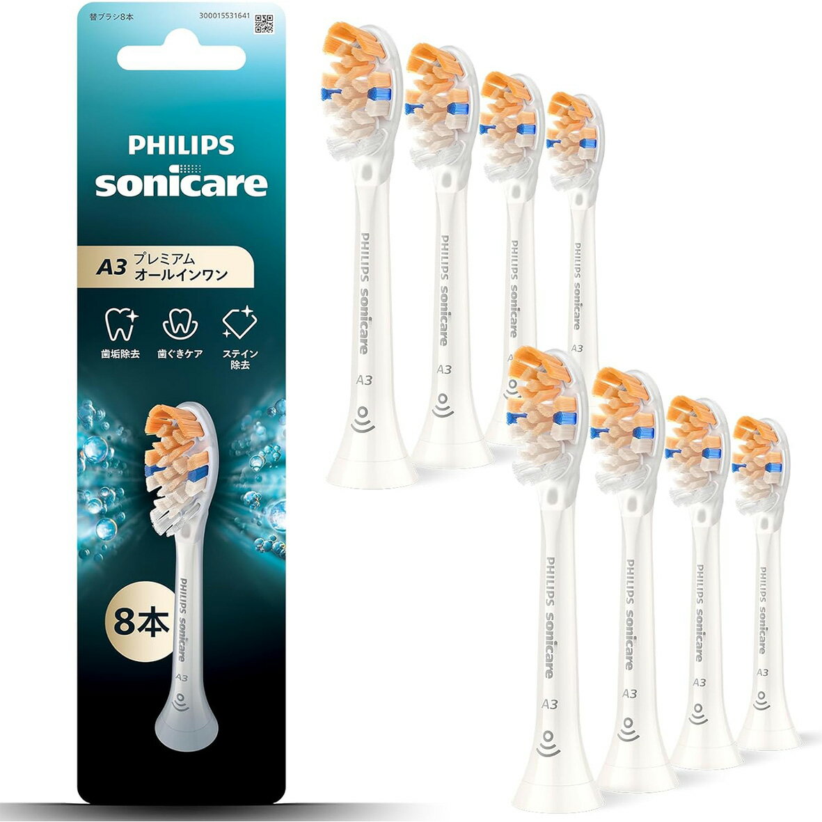 乐天商城 - PHILIPS フィリップス ソニッケアー A3 プレミアムオールインワンレギュラー 替えブラシ 8本 HX9098/14 ホワイト