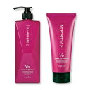 【セット】ナプラ インプライム ボリュームアップ シャンプー 280mL & トリートメント 200g