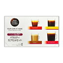 ネスカフェ ドルチェ グスト専用 バラエティカプセルセット 4種×4個 16杯分