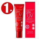 (1本) 江原道 ウォータリーUVジェル 40g SPF50+ PA++++ 日焼け止めUVジェル 化粧下地 ウォータープルーフ コウゲンドウ Koh Gen Do