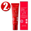 (2本) 江原道 ウォータリーUVジェル 40g SPF50+ PA++++ 日焼け止めUVジェル 化粧下地 ウォータープルーフ コウゲンドウ Koh Gen Do