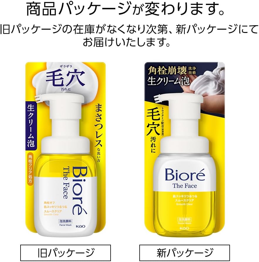 6個 ビオレ Biore ザフェイス 泡洗顔料 スムースクリア 200ml 本体 2