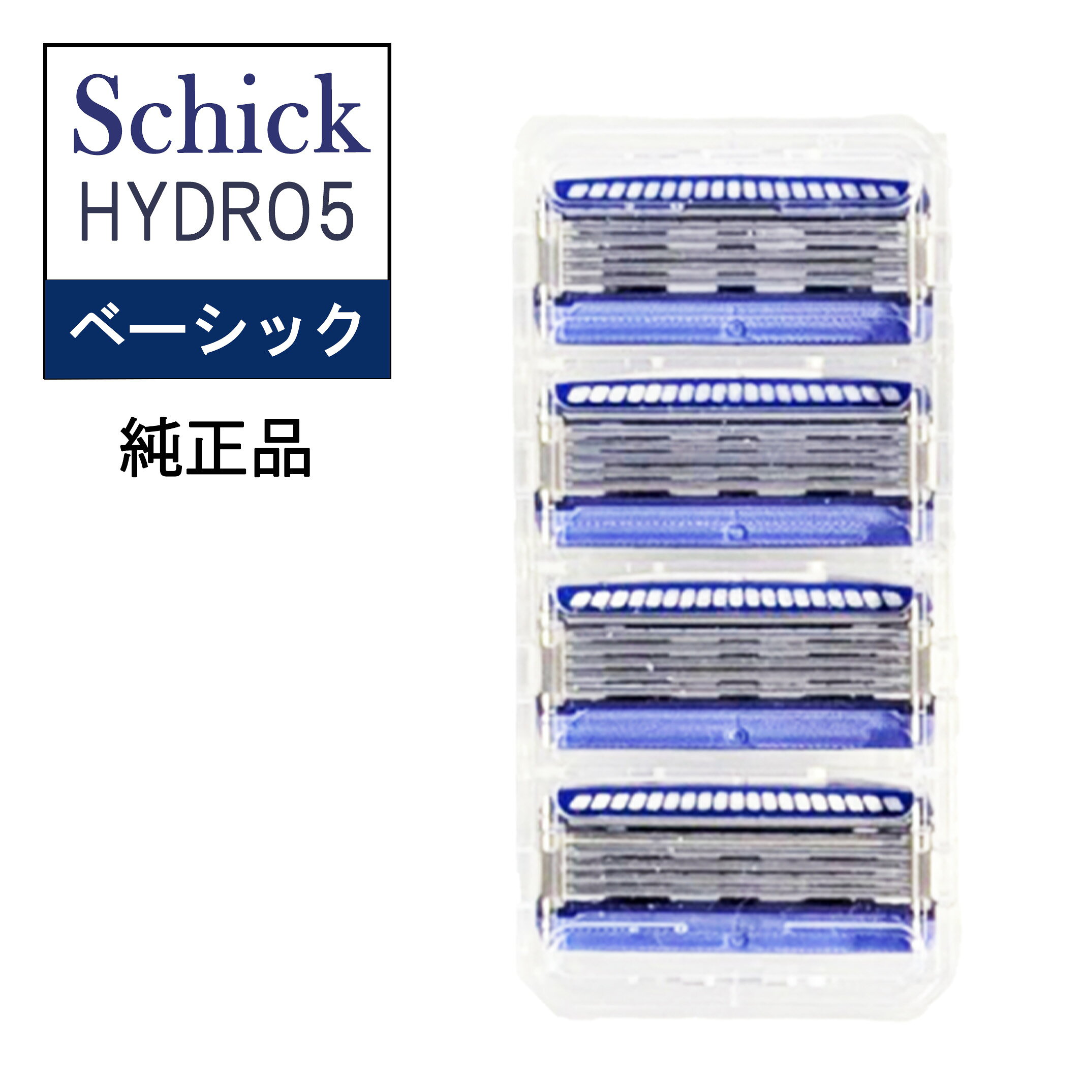 【簡易包装】 (1個) Schick シック ハイドロ5 ベーシック 替刃 4コ