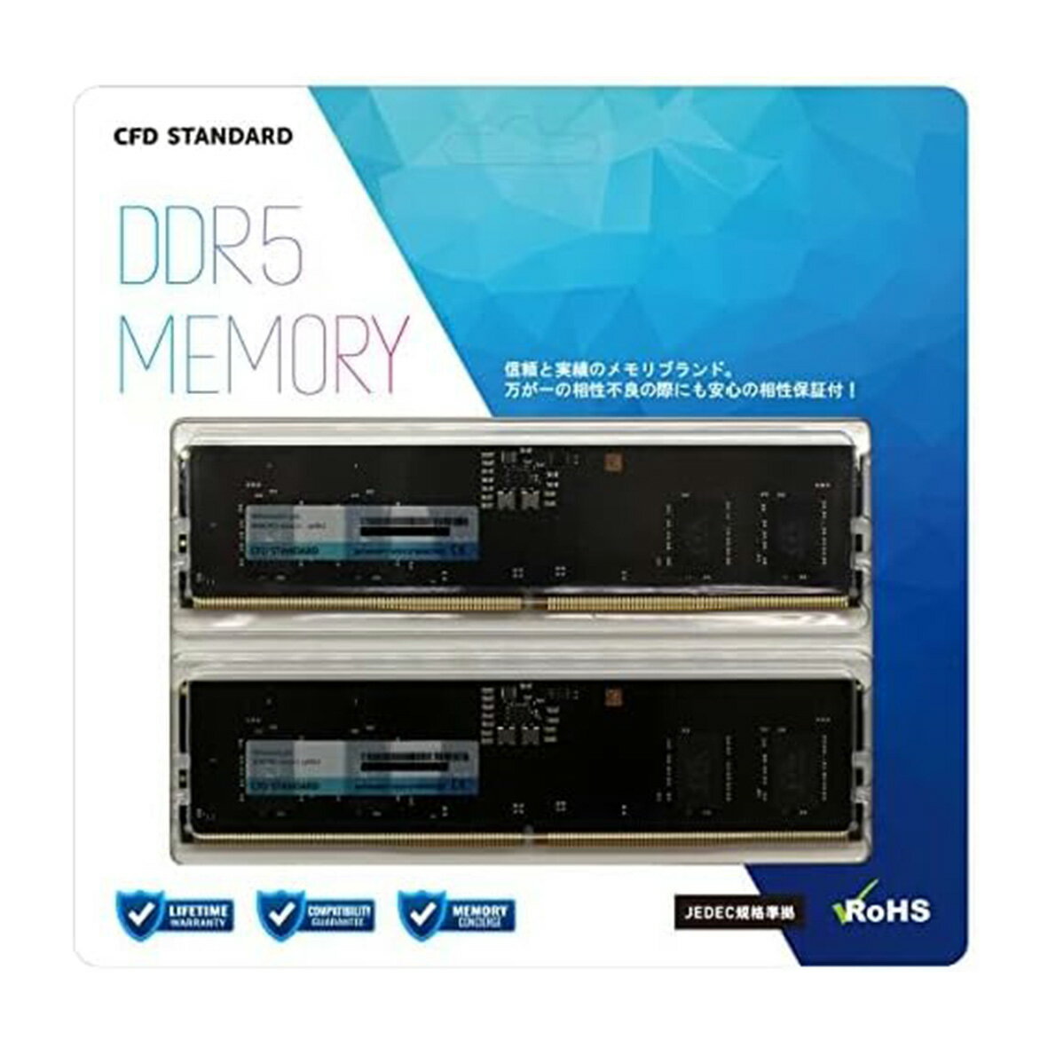 乐天商城 - CFD販売 デスクトップPC用メモリ DDR5-5600 (PC5-44800) 16GB×2枚 (32GB) 相性保証 288pin シー・エフ・デー販売 CFD Standard W5U5600CS-16G