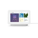 Google Nest Hub 第2世代 スマートディスプレイ GA01331-JP チョーク