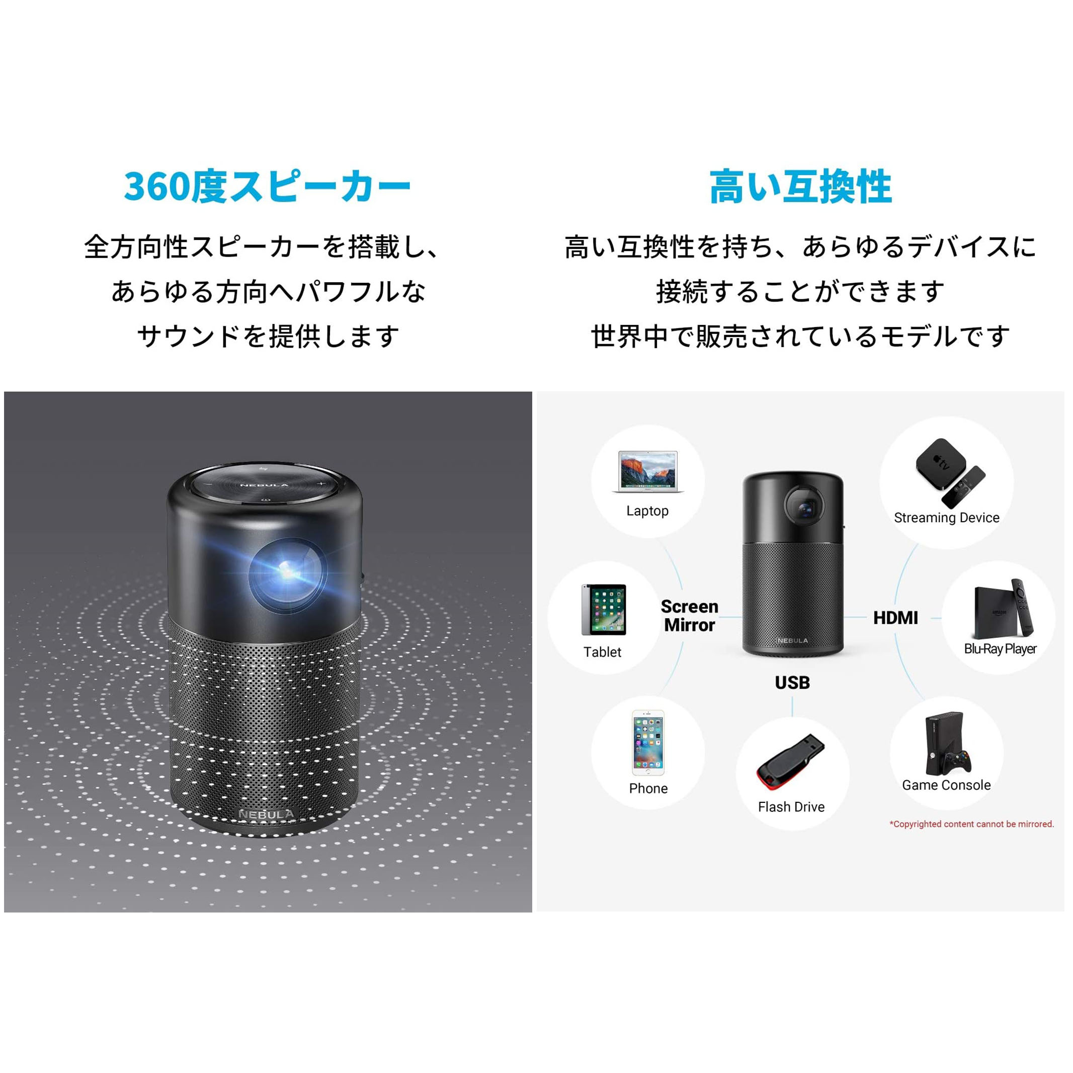 アンカー D4111N11 モバイルプロジェクター | livro.funcionalink.com.br