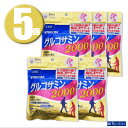 (5個) DHC グルコサミン 2000 30日分×5個 機能性表示食品 ディーエイチシー