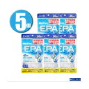 (5個) DHC サプリメント EPA 30日分 90粒×5個 機能性表示食品 ディーエイチシー 健康食品