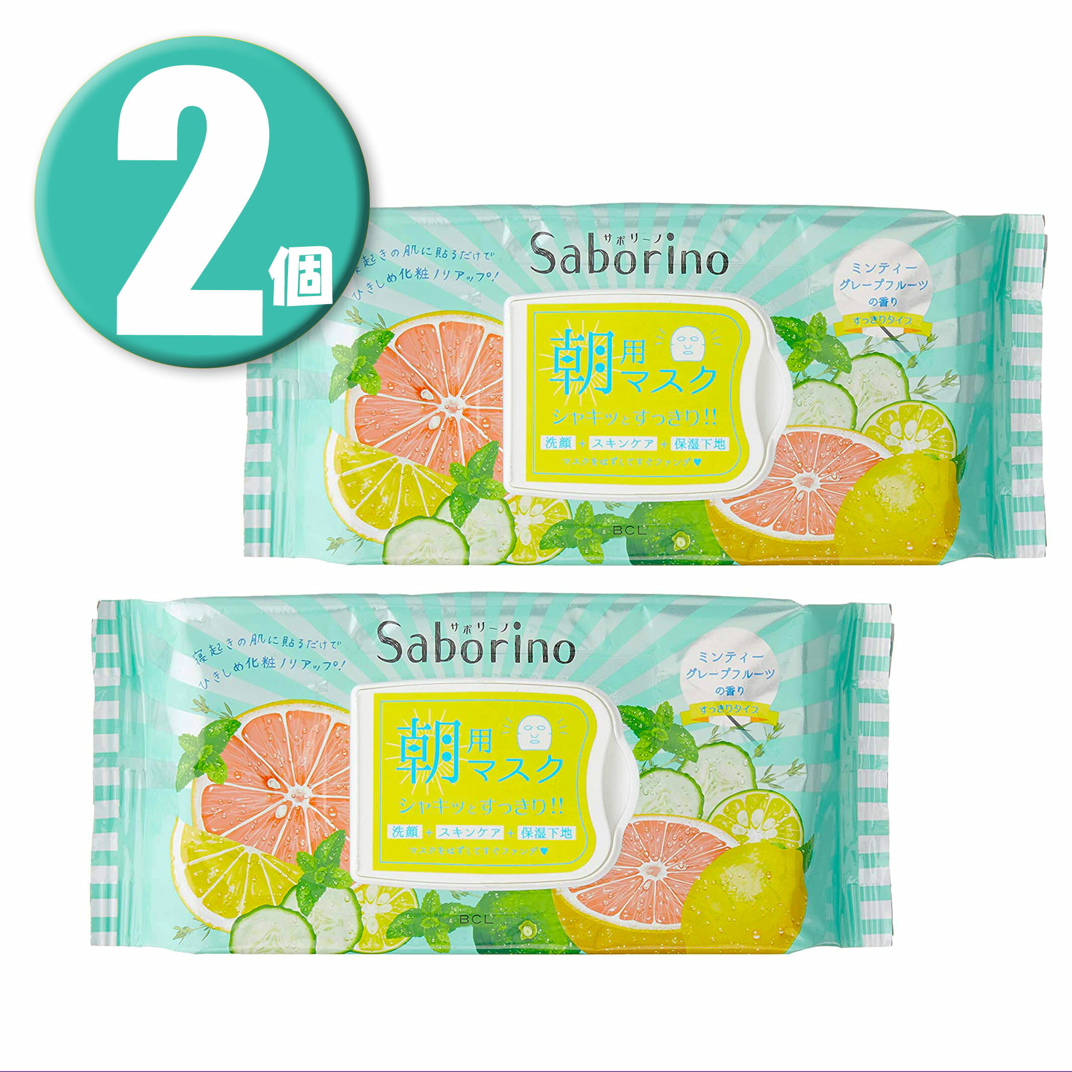 (2個) サボリーノ 目ざまシート 爽やか果実のすっきりタイプ 32枚入×2個 Saborino 朝用マスク ミンティーグレープフルーツの香り