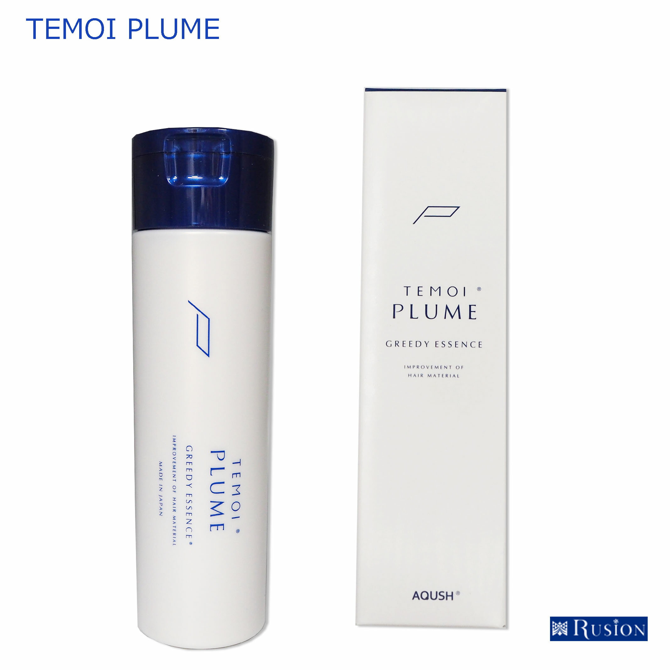 TEMOI テモイ プルーム グリーディエッセンス 200g PLUME GREEDAY ESSENCE