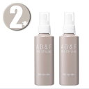 (2本) アデランス フォンテーヌ AD&F ウィッグ ケアミスト ケア スプレー ウィッグ専用 150ml×2本 Aderans PRO STYKING WIG Care Mist