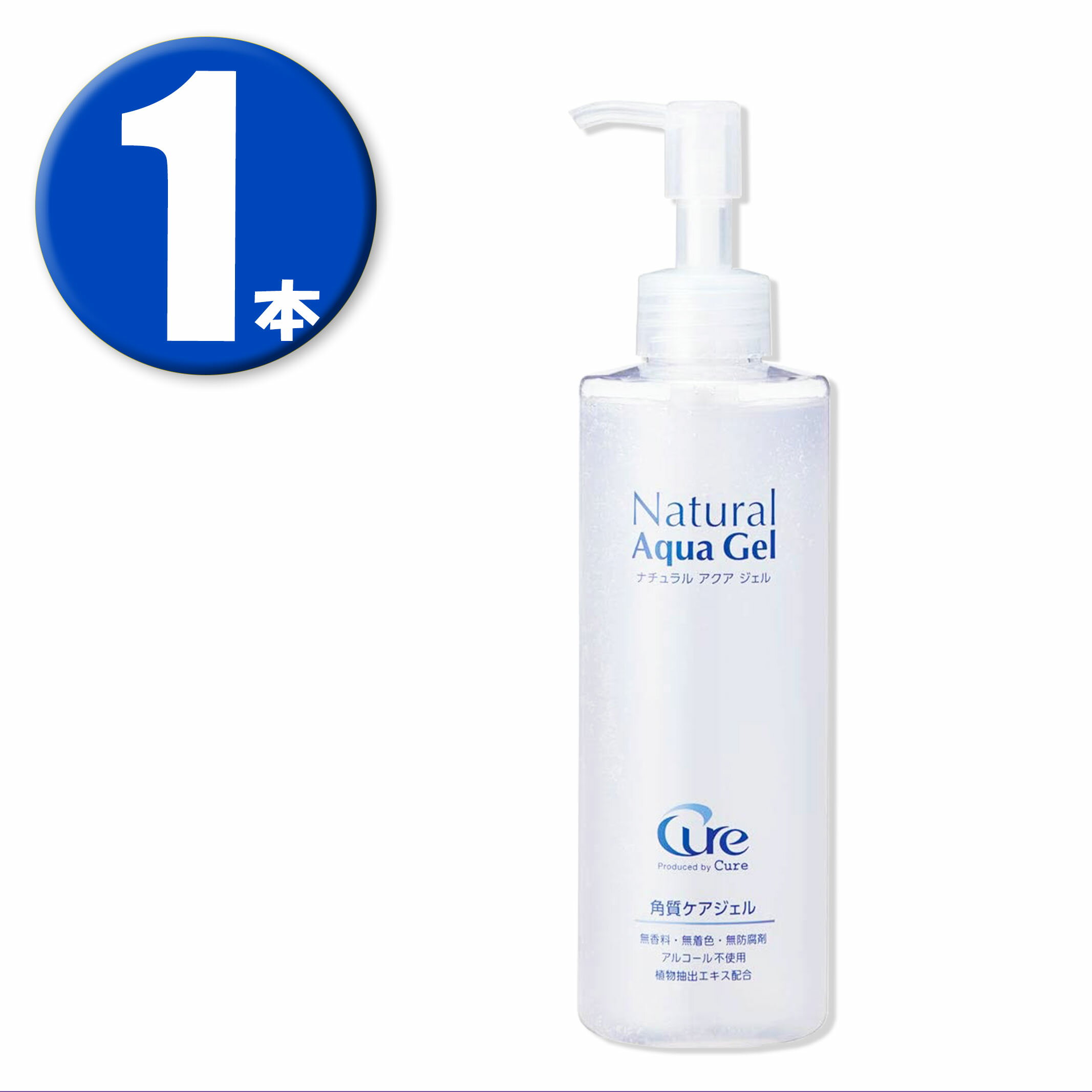 (1本)キュア ナチュラルアクアジェル 250g Product by Cure Natural Aqua Gel