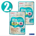 (2個) Pigeon ピジョン サプリメント 葉酸プラス 60粒入 約60日分 ×2個 栄養機能食品 妊活期 マタニティ期