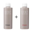 【セット】 アデランス フォンテーヌ AD F ウィッグ シャンプー 200ml トリートメント 200ml ウィッグ専用 Aderans PRO STYKING WIG Shampoo Treatment