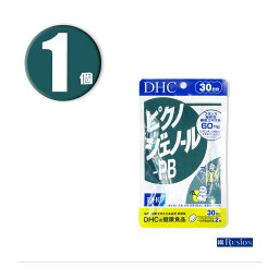 (1個) DHC サプリメント ピクノジェノール-PB 30日分 ディーエイチシー 健康食品