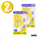 (2個) DHC サプリメント ニンニク+卵黄 30日分 ×2個 ディーエイチシー 健康食品 にんにく卵黄