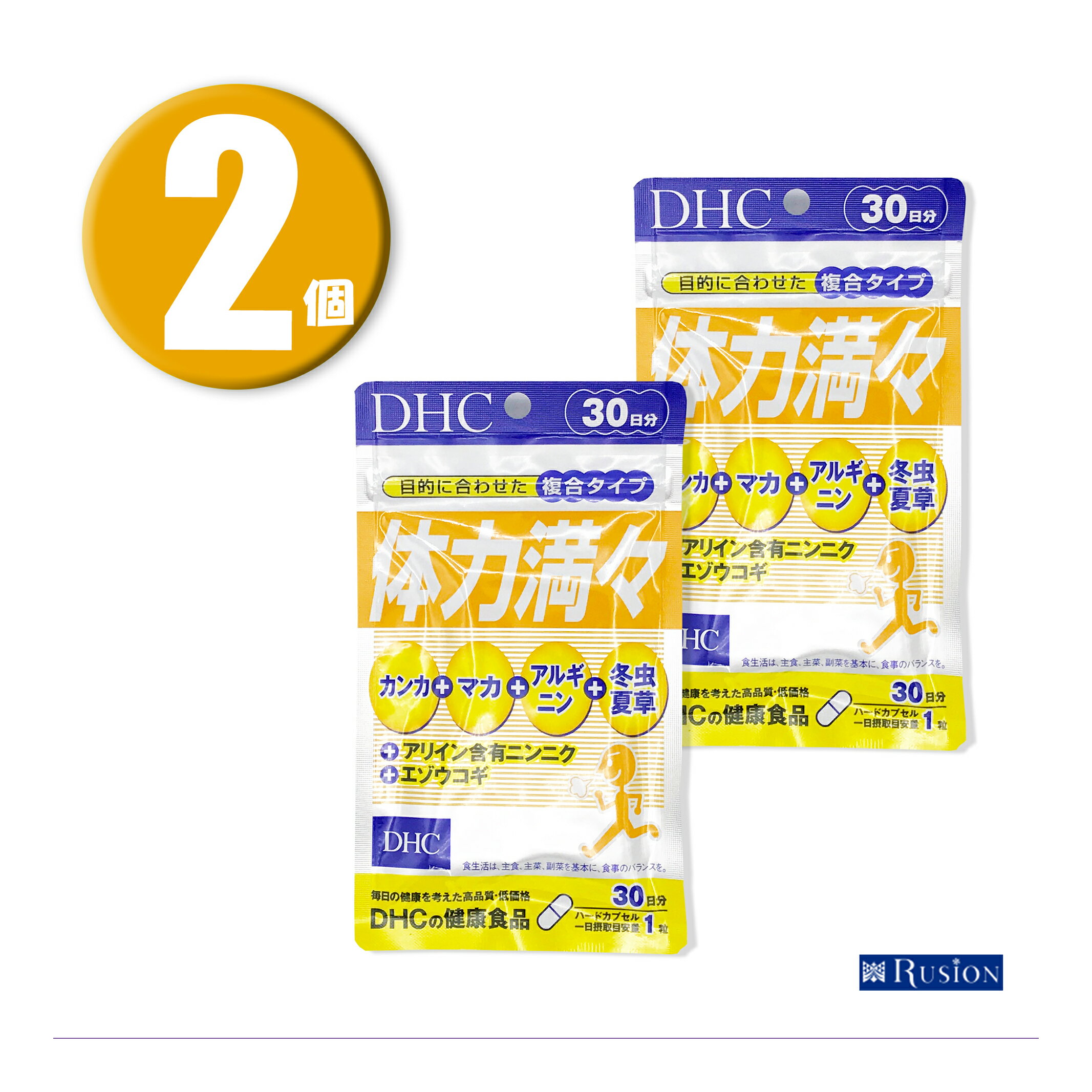 (2個) DHC サプリメント 体力満々 30日分 ×2個 ディーエイチシー 健康食品