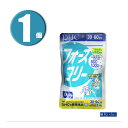 (1個) DHC サプリメント フォースコリー 30日~60日分 ディーエイチシー 健康食品