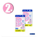 (2個) DHC サプリメント ヒアルロン酸 30日分 ×2個 ディーエイチシー 健康食品