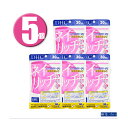 (5個) DHC サプリメント ネイリッチ 30日分×5個 ディーエイチシー 栄養機能食品