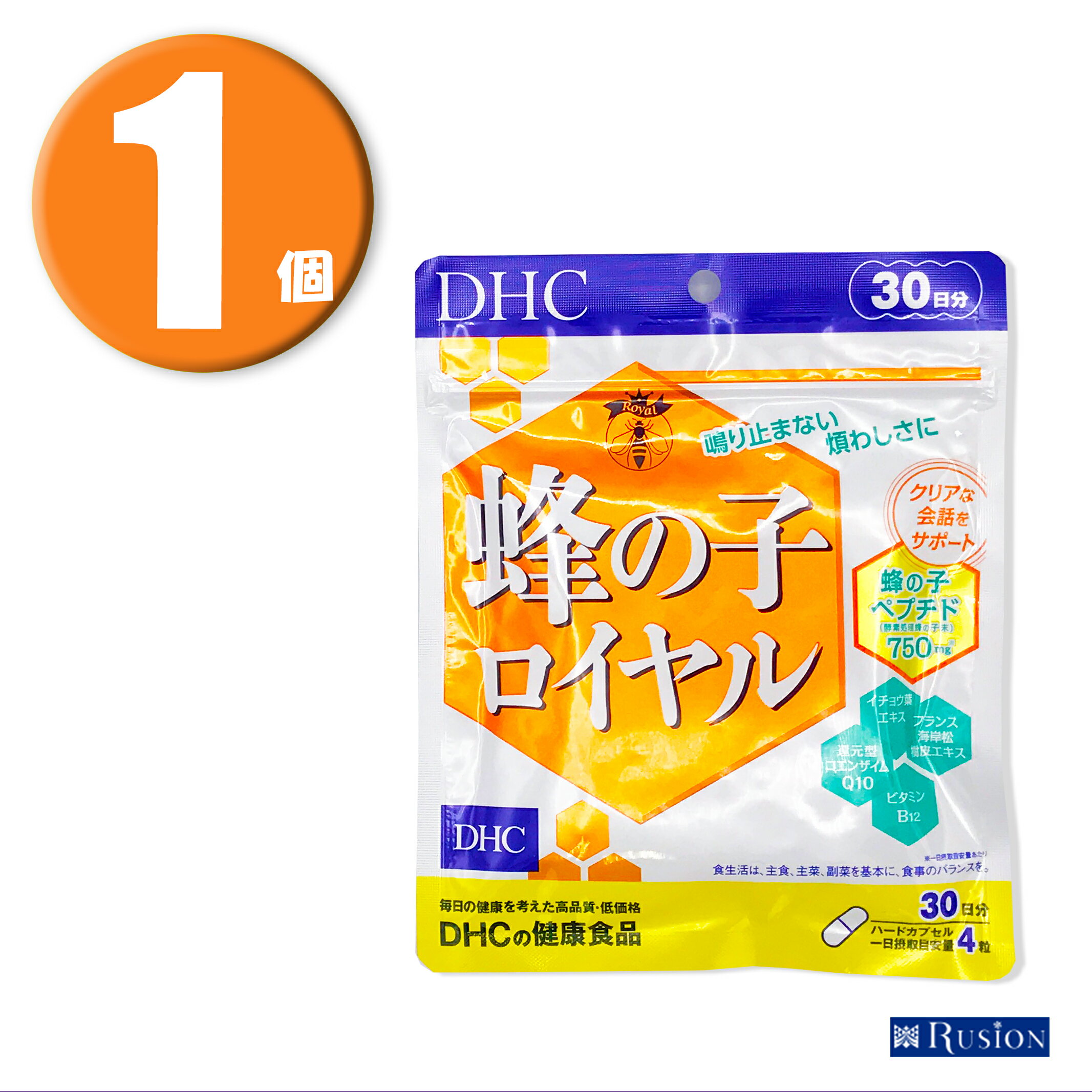 (1個) DHC サプリメント 蜂の子ロイヤル 30日分 ディーエイチシー 健康食品