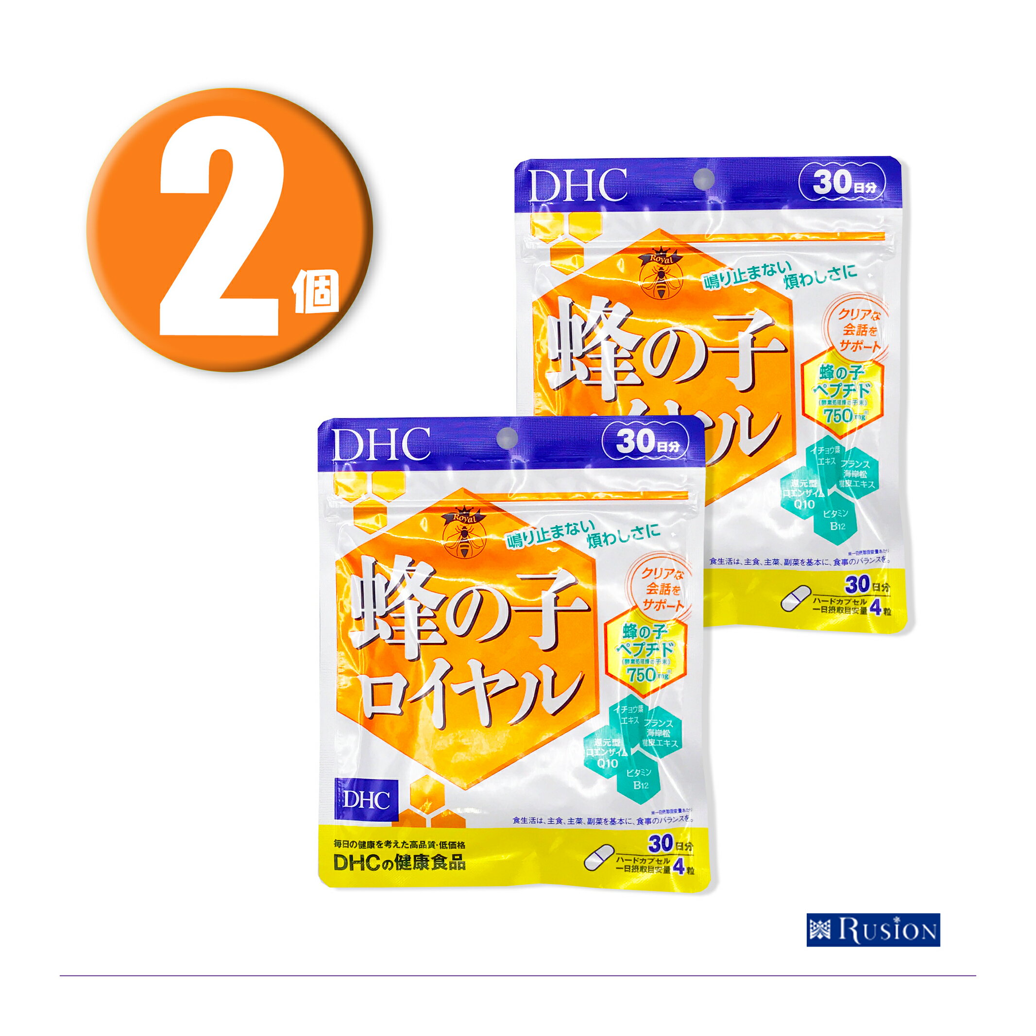 (2個) DHC サプリメント 蜂の子ロイヤル 30日分 ×2個 ディーエイチシー 健康食品