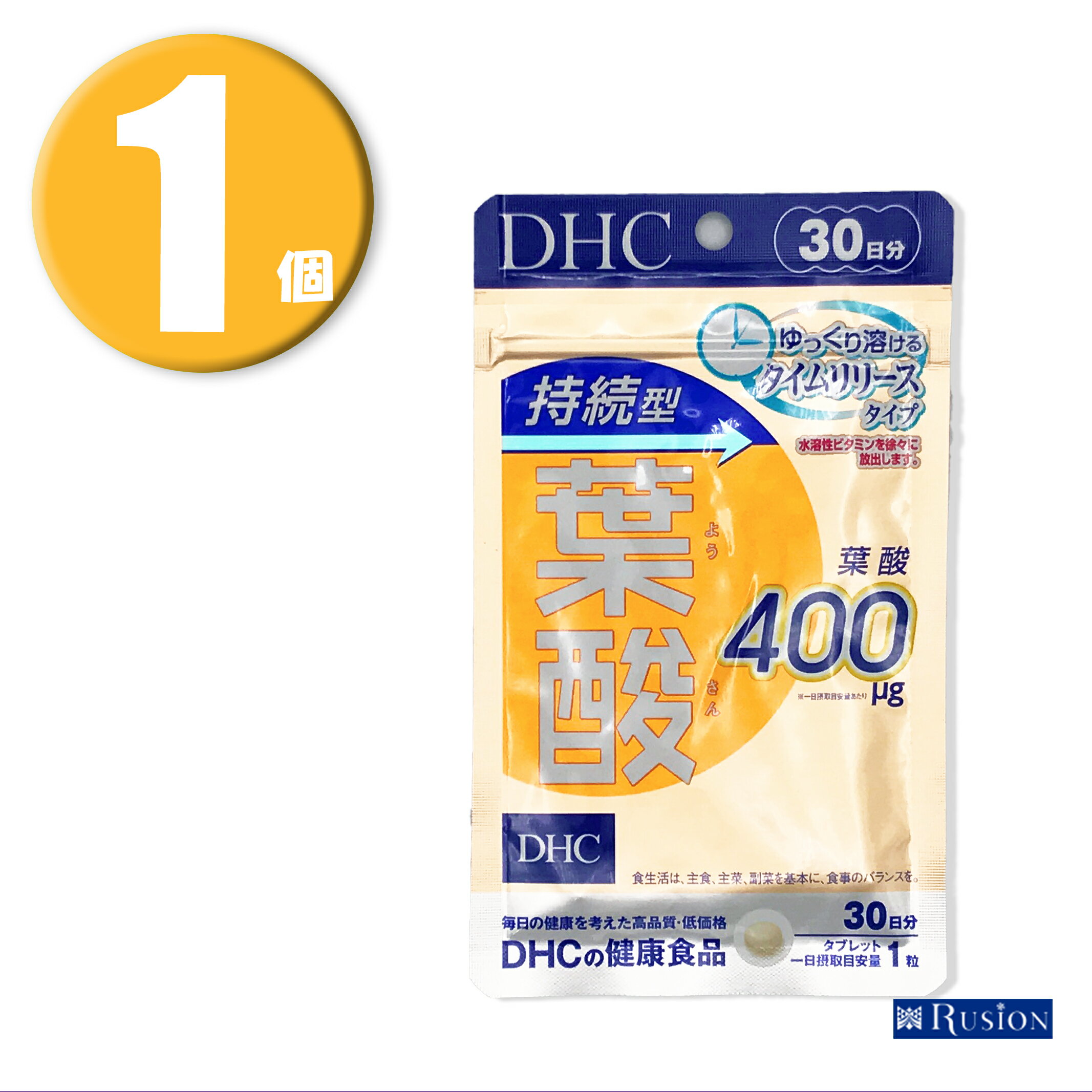 (1個) DHC サプリメント 持続型葉酸 30日分 ディーエイチシー 健康食品