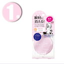 (1個) BCL クリアラスト フェイスパウダーハイカバー N マットオークル 12g ファンデーション SPF40PA Clear Last 健康的な肌色