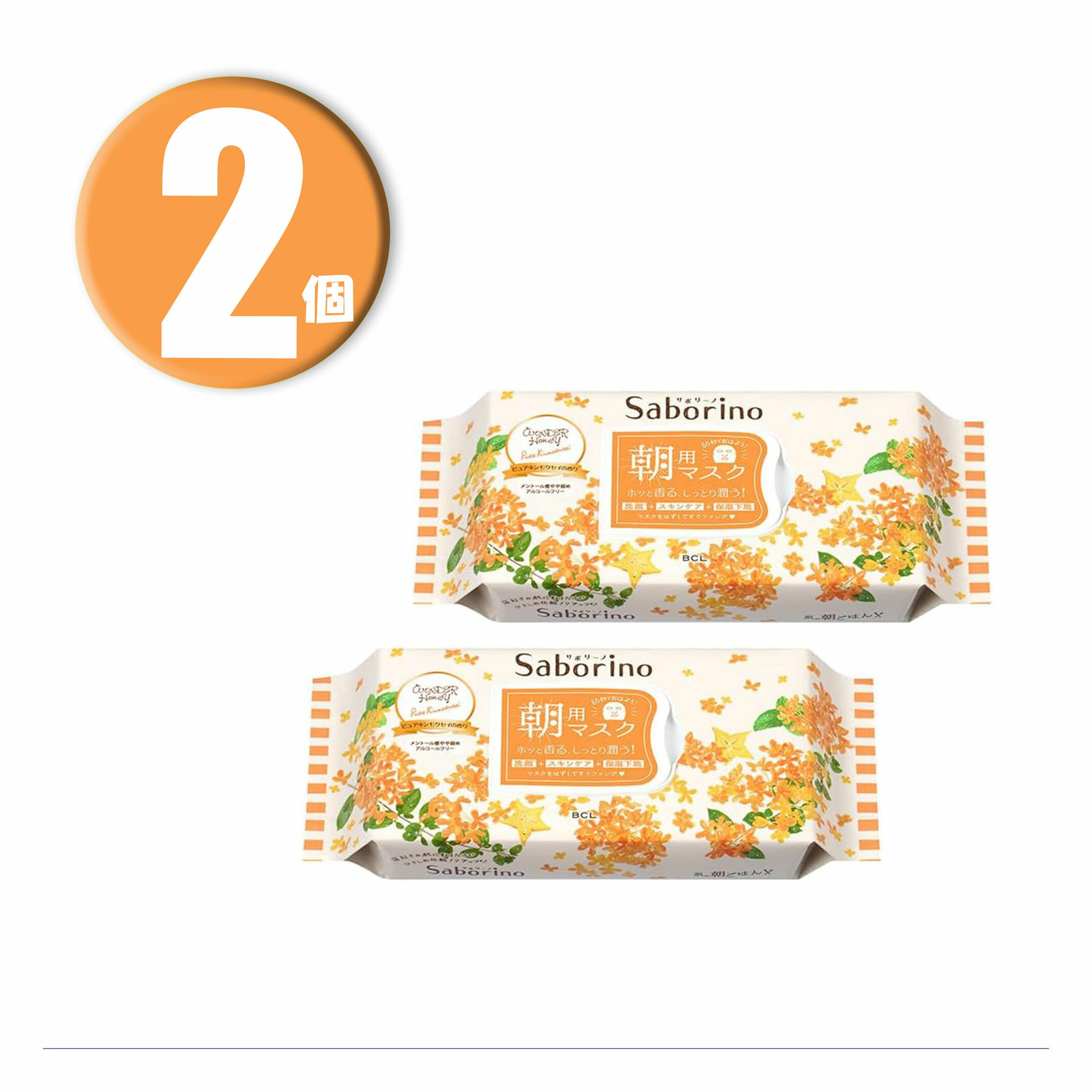 (2個) サボリーノ 目ざまシート OS23 ピュアキンモクセイの香り 28枚入 ×2個 朝用マスク 金木犀 Saborinoのサムネイル