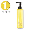 (1本) Attenir アテニア スキンクリアクレンズ オイル アロマタイプ 175ml