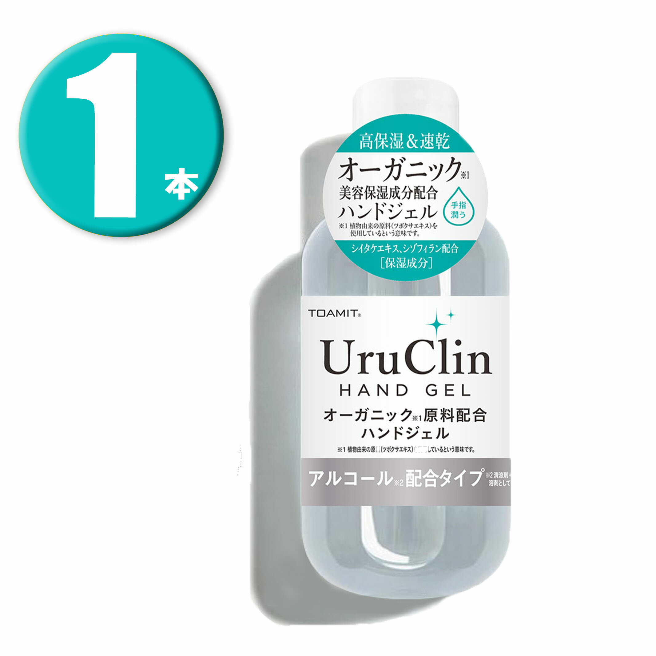 (1本) UruClin ウルクリン オーガニッ