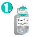 (1本) UruClin ウルクリン オーガニッ