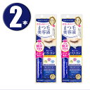 (2本) ヒロインメイク アイラッシュセラム EX 5.5g ×2本 キスミー KISS ME Eyelash Serum