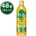 【2箱】 サントリー 伊右衛門 特茶 緑茶 特定保健用食品 500ml ×24本入 ×2箱