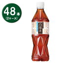 製品について ブランド 烏龍茶 アイテム 【2箱】 サントリー 烏龍茶 525ml ×24本入 ×2箱 機能性表示食品 ウーロンチャ 内容量 525ml ×48本 原材料名 烏龍茶（中国福建省）／ビタミンC 品名 ウーロン茶飲料 栄養表示 エネルギー0kcal/1000ml 商品区分 食品/飲料 保存方法 直射日光、高温多湿な場所をさけて保存してください。 賞味期限 箱に記載 JAN 4901777334410 メーカー サントリー 広告文責 株式会社ルシオン商品詳細 ●サントリーの長年の烏龍茶製造で培ったノウハウで茶葉の焙煎香をコントロールすることで、より烏龍茶らしい、味わい深いコクを愉しみながらも、より効能感を感じられる中味設計を実現 ●おいしく、おなかの脂肪を減らす「美味、健康」茶。機能性表示食品 サントリー烏龍茶OTPP。 ●お食事中や食後、口をすっきり、さっぱりさせたいとき ※リニューアルに伴い、パッケージ・内容等予告なく変更する場合がございます。予めご了承ください