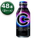 【2箱】 サントリー HYPER ZONe 400ml ×24本 ×2箱 ENERGY エナジードリンク ボトル缶