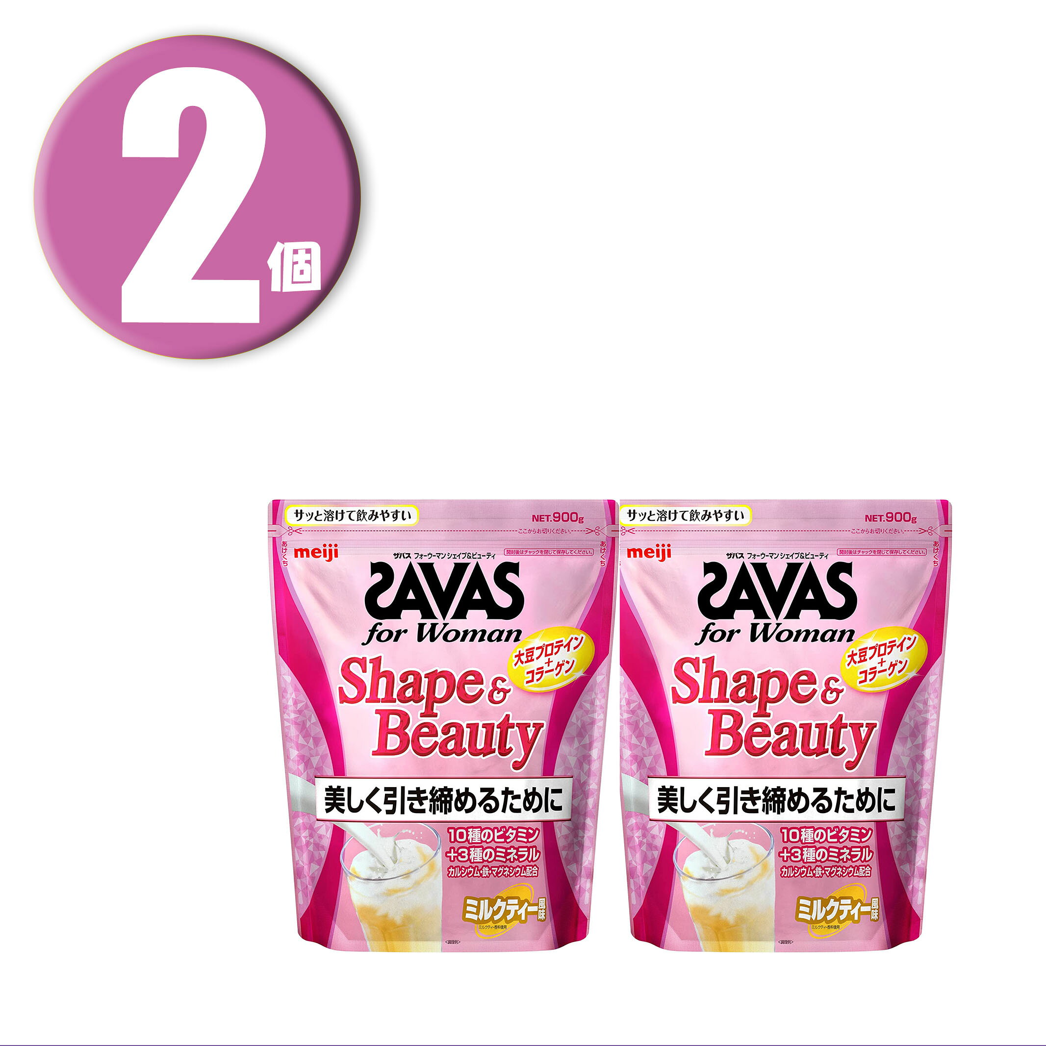(2個)明治 ザバス(SAVAS) for Woman シェイプ&ビューティ ミルクティー風味 900g ×2個
