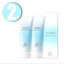 (2本) AYURA アユーラ ウォーターフィール UVジェルα SPF50＋ PA 75g ×2本 フェイス ボディ用 日やけ止め WATER FEEL UV GEL