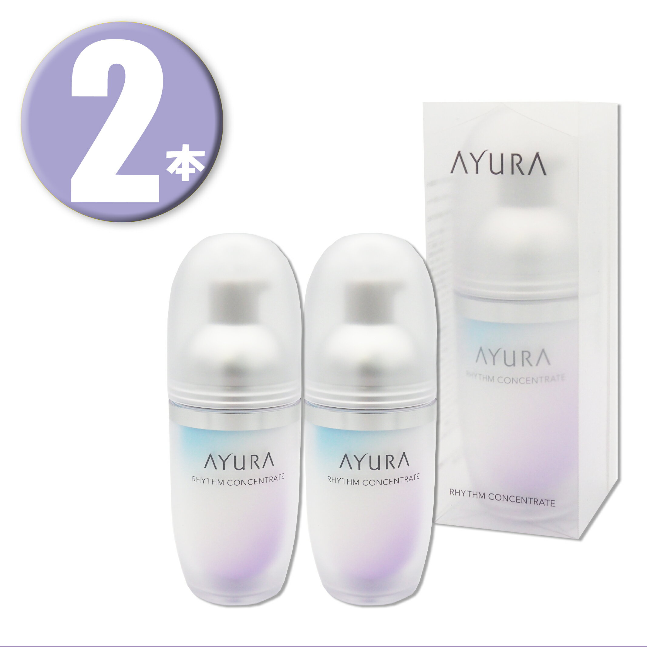 (2本) AYURA アユーラ リズムコンセントレートα 40mL 美容液 RHYTHM CONCENTRATE